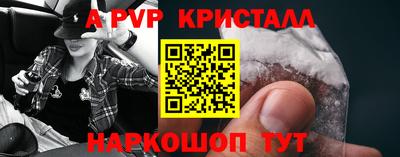 каннабис Ангарск