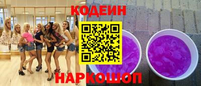 кристаллы Анжеро-Судженск