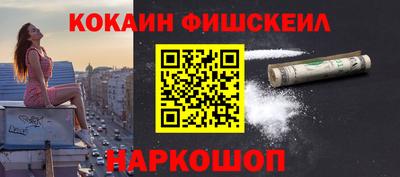кристаллы Анжеро-Судженск