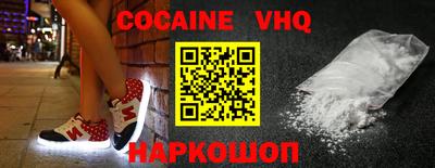 каннабис Ангарск