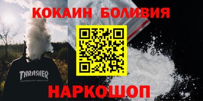 каннабис Ангарск