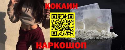 кристаллы Анжеро-Судженск