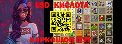 кристаллы Анжеро-Судженск