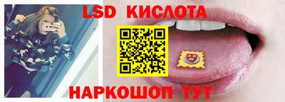 каннабис Ангарск