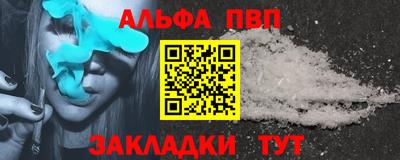 кристаллы Анжеро-Судженск