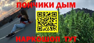 каннабис Ангарск