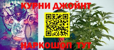 дмт Анапа