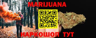 дмт Анапа