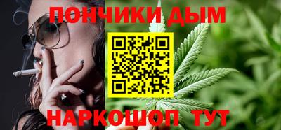 каннабис Ангарск