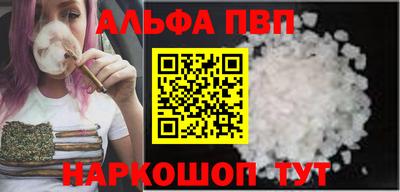 каннабис Ангарск