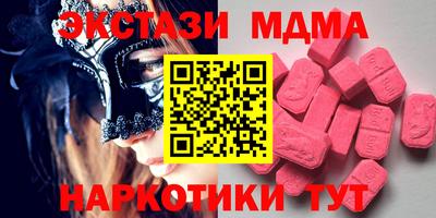 кристаллы Анжеро-Судженск