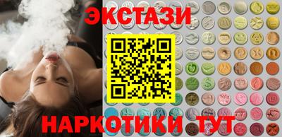 каннабис Ангарск