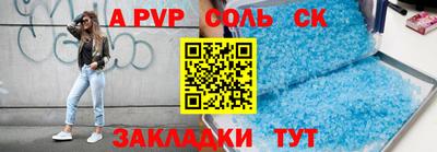 марки nbome Ачхой-Мартан