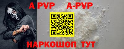 кристаллы Анжеро-Судженск