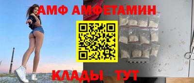 дмт Анапа