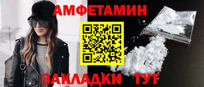 дмт Анапа