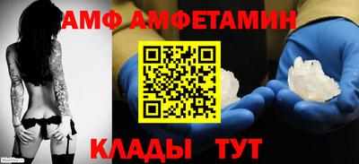 кристаллы Анжеро-Судженск