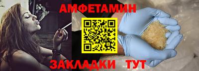 дмт Анапа