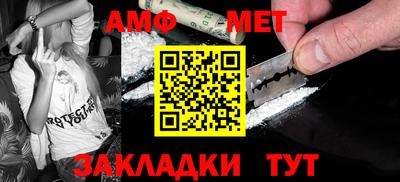 кристаллы Анжеро-Судженск