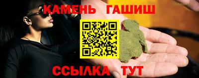 каннабис Ангарск