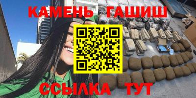 дмт Анапа