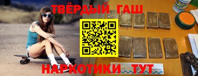 кристаллы Анжеро-Судженск
