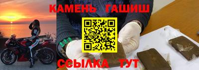 каннабис Ангарск