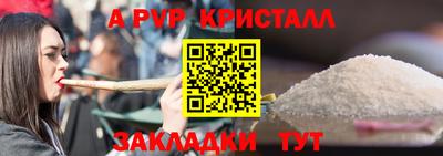каннабис Ангарск