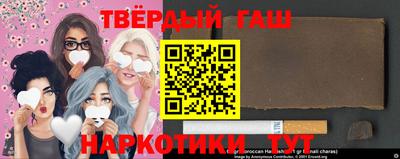 кристаллы Анжеро-Судженск