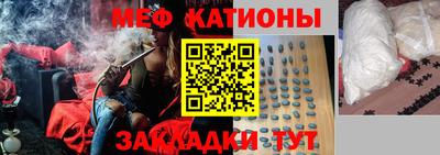 каннабис Ангарск