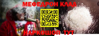 дмт Анапа