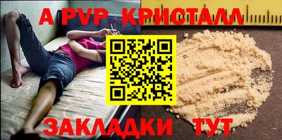 каннабис Ангарск