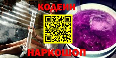 кристаллы Анжеро-Судженск