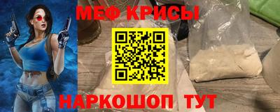 мескалин Баксан