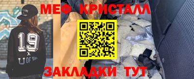 кристаллы Анжеро-Судженск