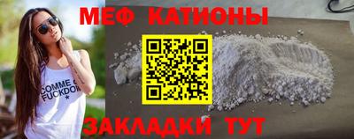 кристаллы Анжеро-Судженск