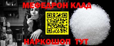 кристаллы Анжеро-Судженск