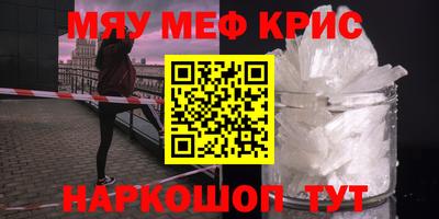 каннабис Ангарск