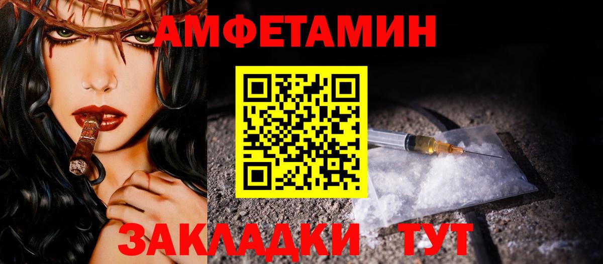 Первитин кристалл  Первитин кристалл  Советский  Метамфетамин  Вход с VPN 