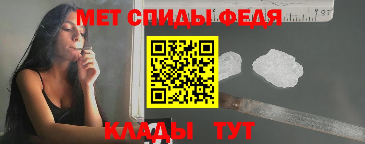 Первитин витя Советский