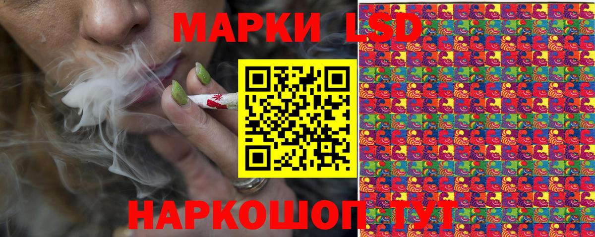 Наркотические марки 1500мкг  Вход с VPN  Советский 